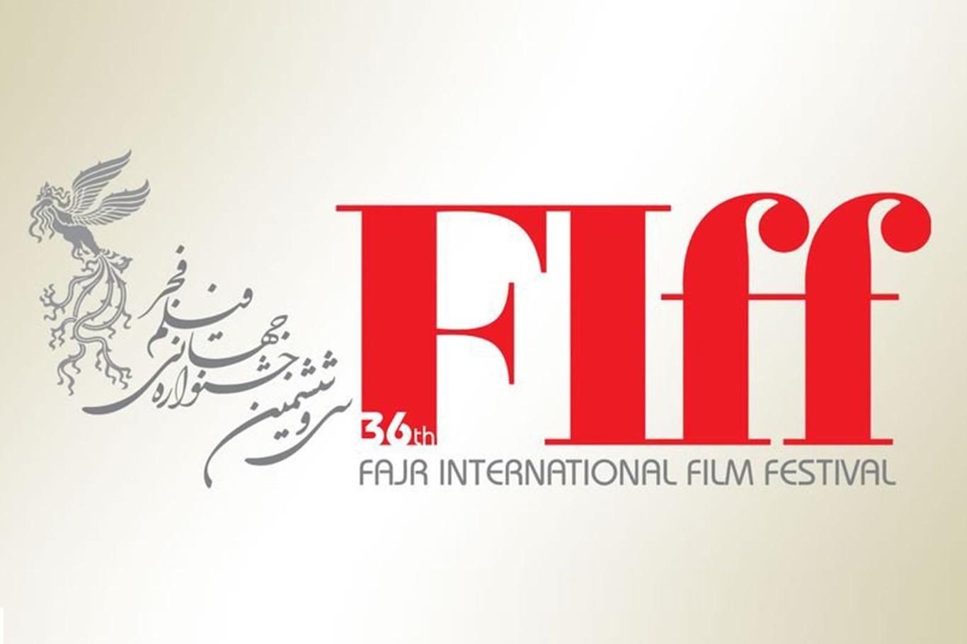Türkiyeli sinemacılar Uluslararası 36. Fecr Film Festivaline katılacak Türkiyeli sinemacılar Uluslararası 36. Fecr Film Festivaline katılacak